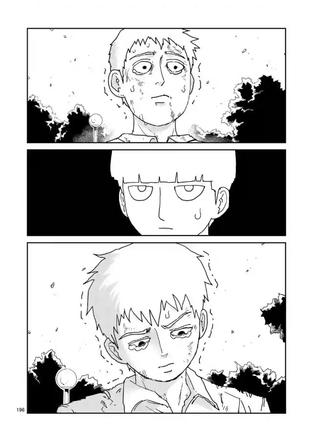 Mob Psycho 100 Chapter 101.7 image 02